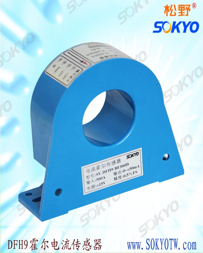 霍尔电流传感器,松野电气 霍尔电流传感器,松野电气